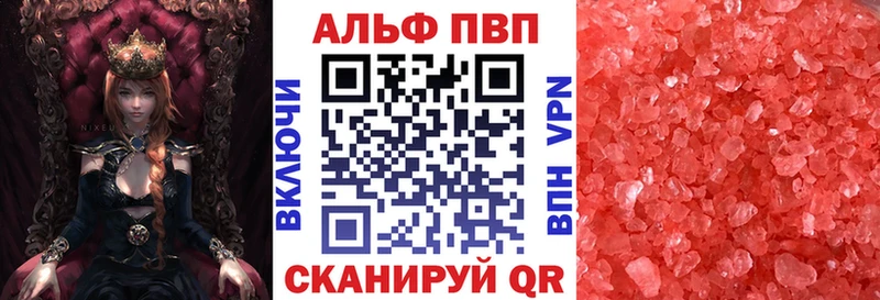 Купить наркоту Канск Бошки Шишки hydra МЕФ Кокаин Героин СОЛЬ Амфетамин