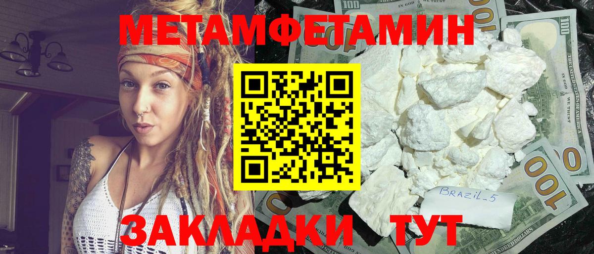 Amphetamine 97% Канск