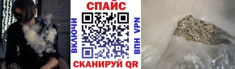 Бутират BDO  блэк спрут ССЫЛКА  Канск 