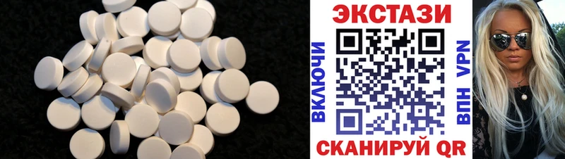 ЭКСТАЗИ TESLA  сколько стоит  Канск 