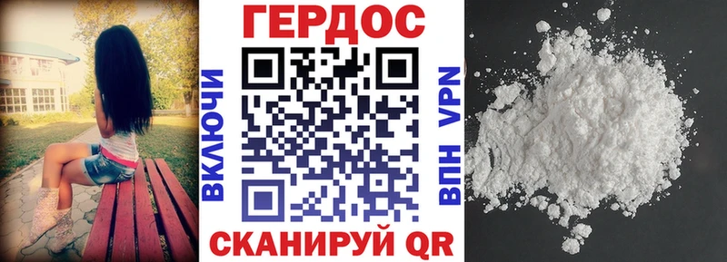 ГЕРОИН Афган  hydra как зайти  Канск  что такое  