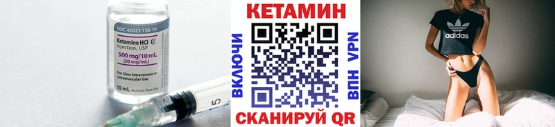 магазин  наркотиков  Канск  Кетамин VHQ 