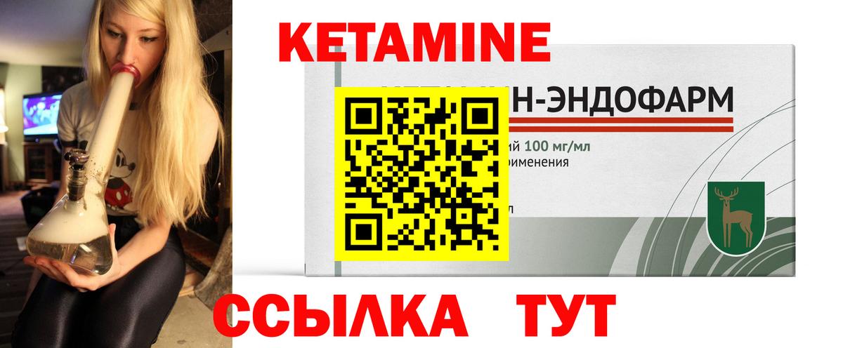 OMG tor  Кетамин VHQ  Вход с VPN  Канск 