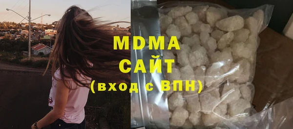 дистиллят марихуана Абдулино