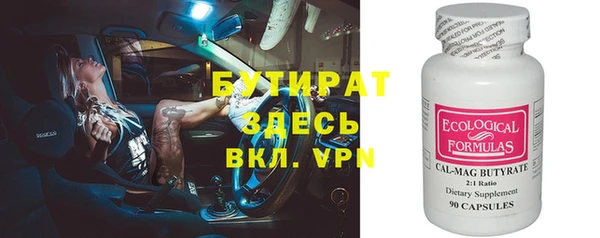 бутик Алексин