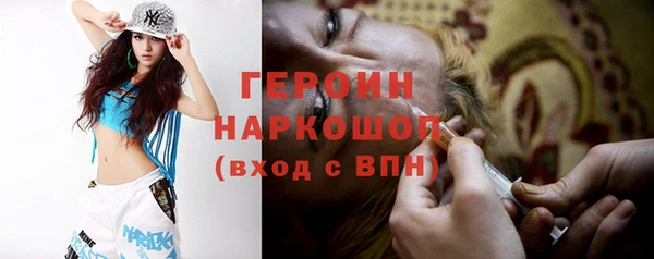 экстази Абинск