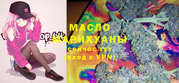 дистиллят марихуана Абдулино