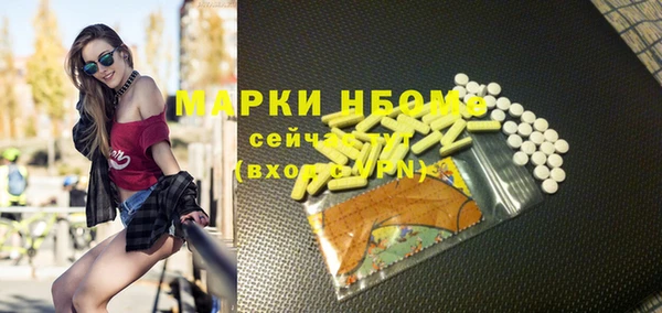 кокс Абаза
