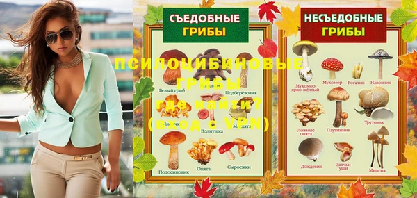 бутик Алексин