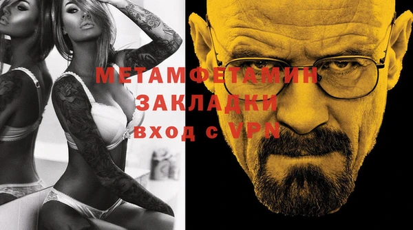 дистиллят марихуана Абдулино