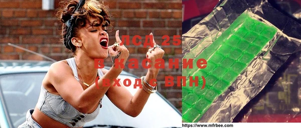 кокаин перу Алексеевка