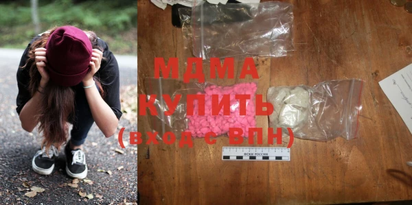 дистиллят марихуана Абдулино