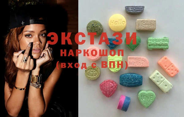 бутик Алексин