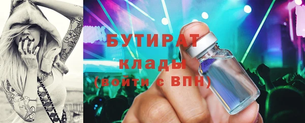 дистиллят марихуана Абдулино