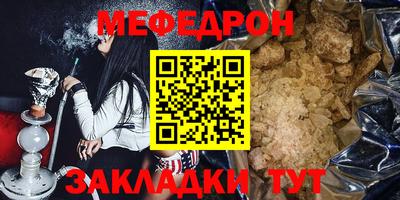 крисы Кунгур
