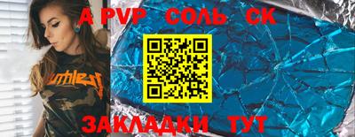 крисы Кунгур