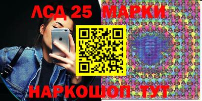 PSILOCYBIN Кумертау