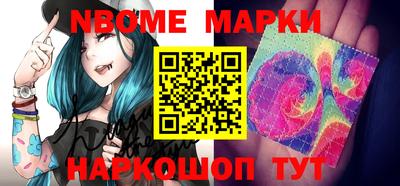 PSILOCYBIN Кумертау