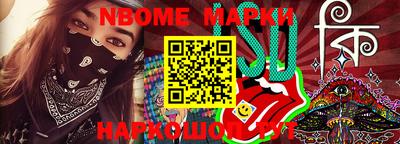 крисы Кунгур