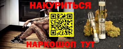 PSILOCYBIN Кумертау