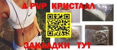 бутик Кулебаки