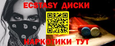 крисы Кунгур