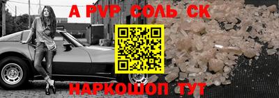 крисы Кунгур