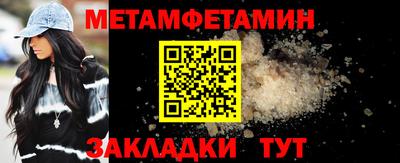 PSILOCYBIN Кумертау