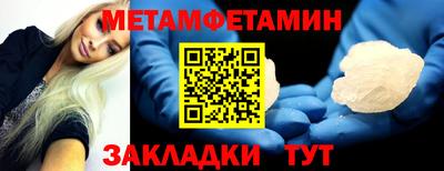 бутик Кулебаки