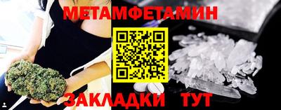 PSILOCYBIN Кумертау