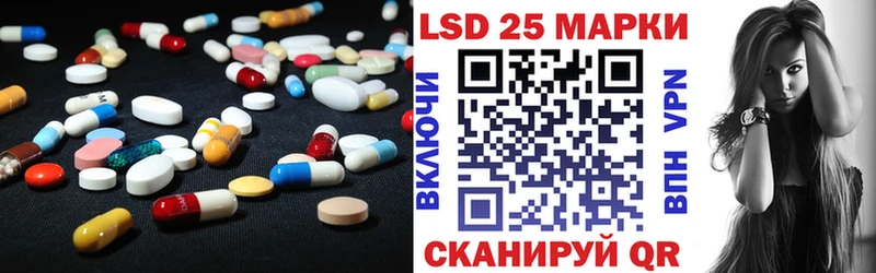 цены Канск Лсд 25 экстази кислота