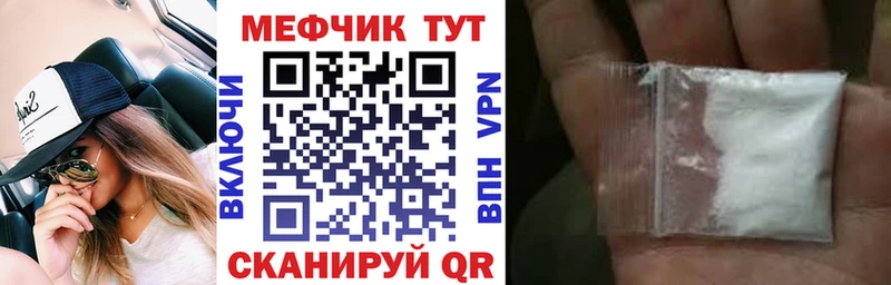закладки  KRAKEN как войти  Меф 4 MMC  Канск 