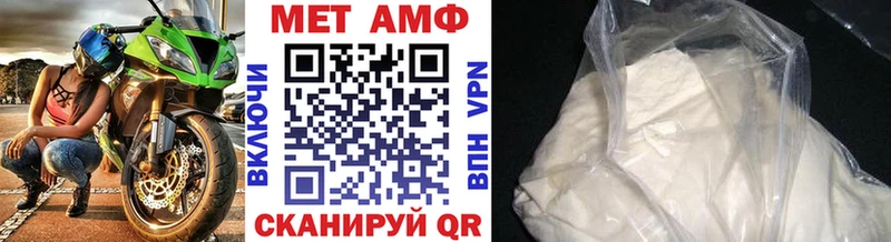 Метамфетамин винт  Канск 
