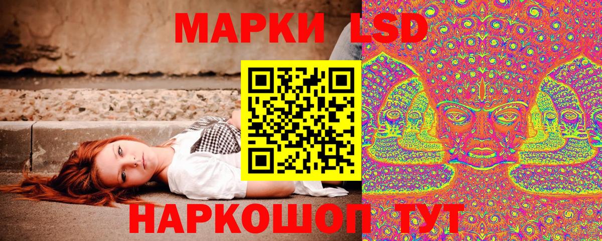 Марки N-bome 1,5мг  Вход с VPN  Марки N-bome 1,5мг  цены   Канск 