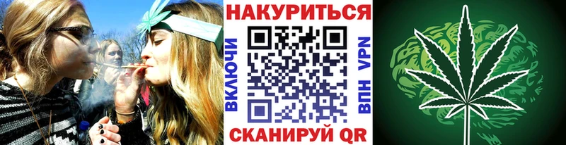 Канабис ГИДРОПОН  Канск 