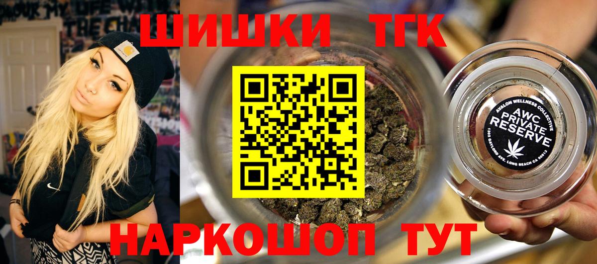 МАРИХУАНА LSD WEED Канск